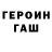 Первитин витя Rope PUBGM