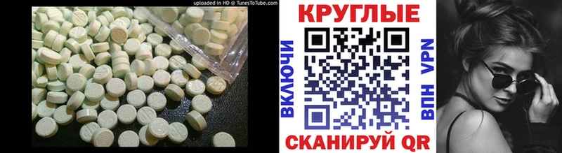 Купить где  Дубна  ЭКСТАЗИ 300 mg 
