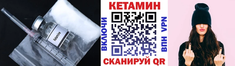 Купить где  Дубна  КЕТАМИН ketamine 