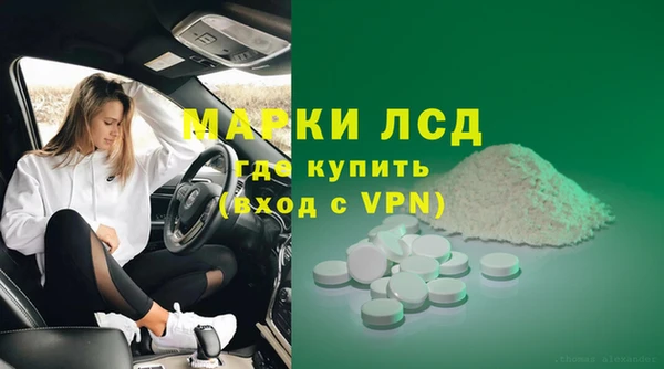 молекула духа Корсаков