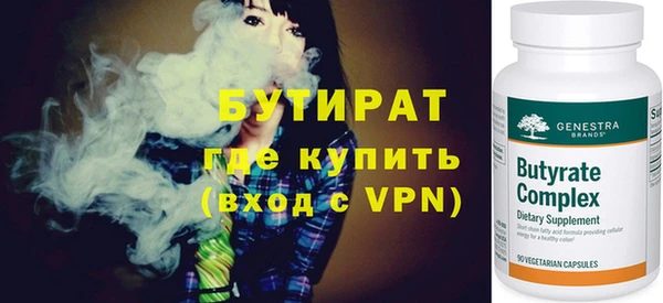 молекула духа Корсаков
