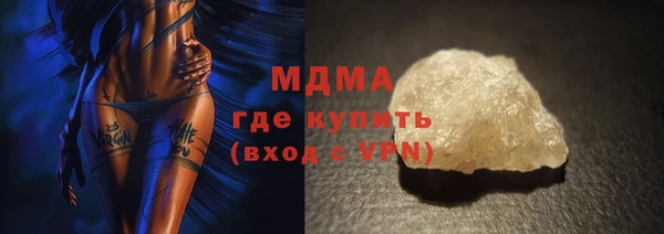 молекула духа Корсаков