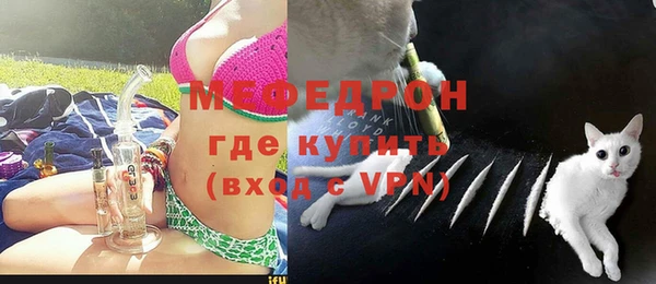дживик Красноперекопск