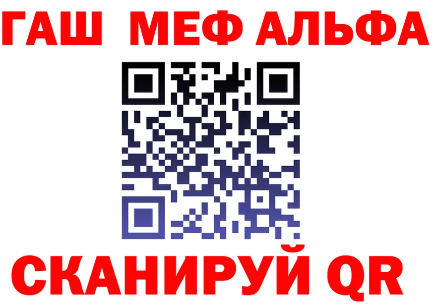 ГАШ Premium зеркало это kraken Дубна
