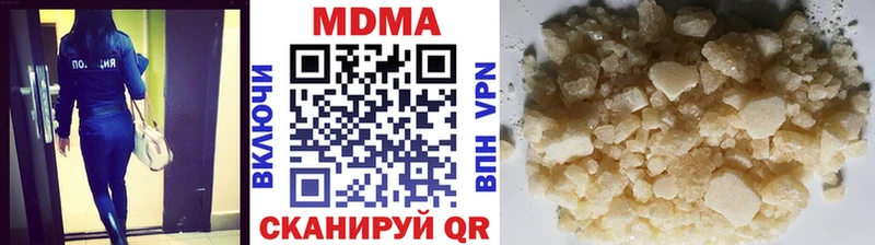 Купить где  Дубна  МДМА кристаллы 