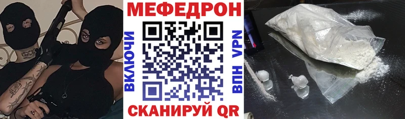 Купить Дубна Мефедрон VHQ