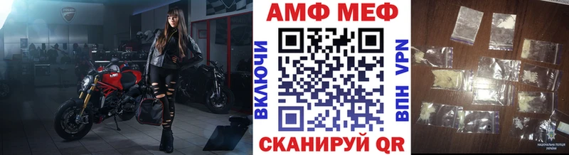 Купить где  Дубна  МЕТАМФЕТАМИН винт 