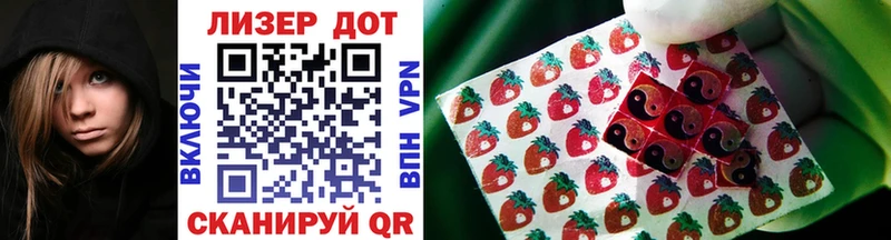 Купить закладки Дубна Марки NBOMe 1,8мг