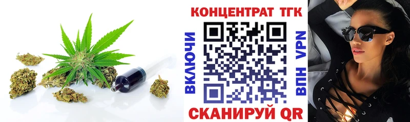 Купить закладки  Дубна  ТГК вейп 