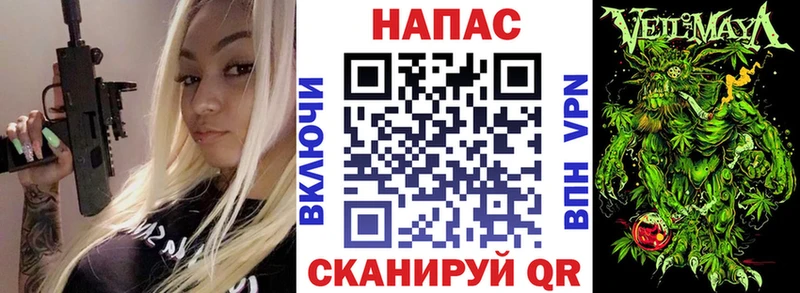 Купить  Дубна  Шишки марихуана семена 